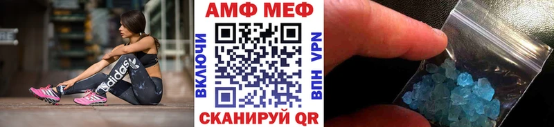 МЕТАМФЕТАМИН мет  мега вход  Ухта  хочу  