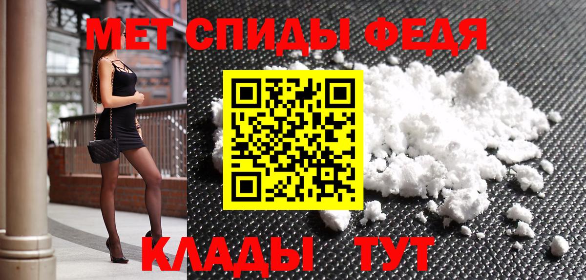 Ухта  Первитин пудра  Вход с VPN  Первитин пудра 