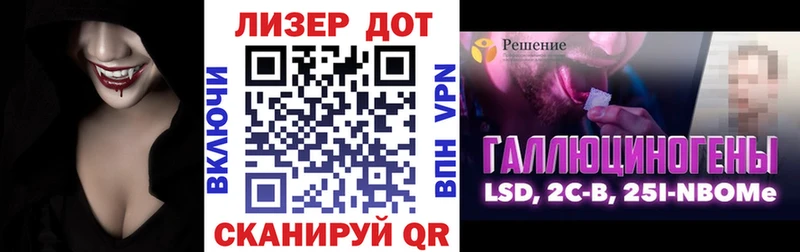 Марки N-bome 1,5мг Ухта