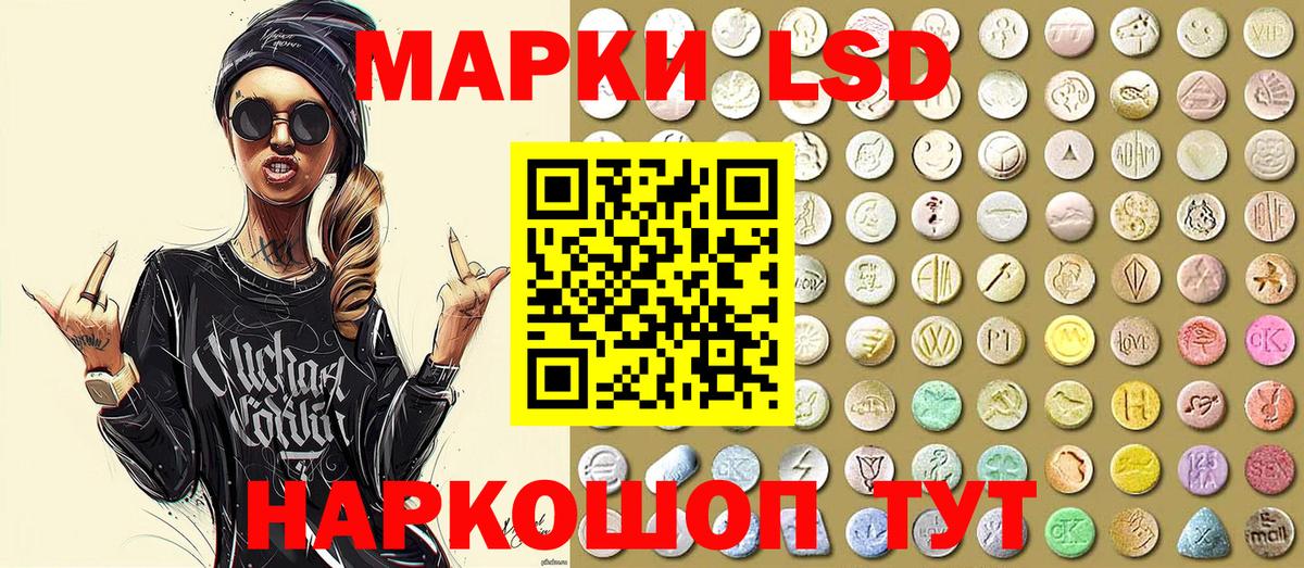Марки N-bome 1,5мг  Вход с VPN  Ухта  Марки N-bome 1,5мг 