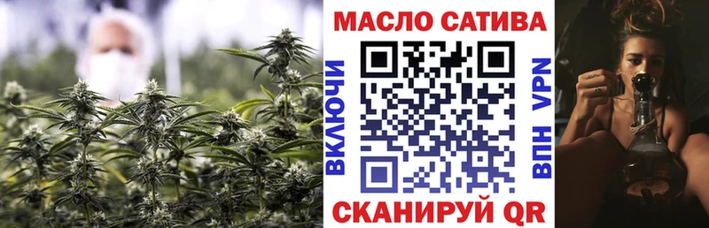 Дистиллят ТГК гашишное масло  сколько стоит  Ухта 